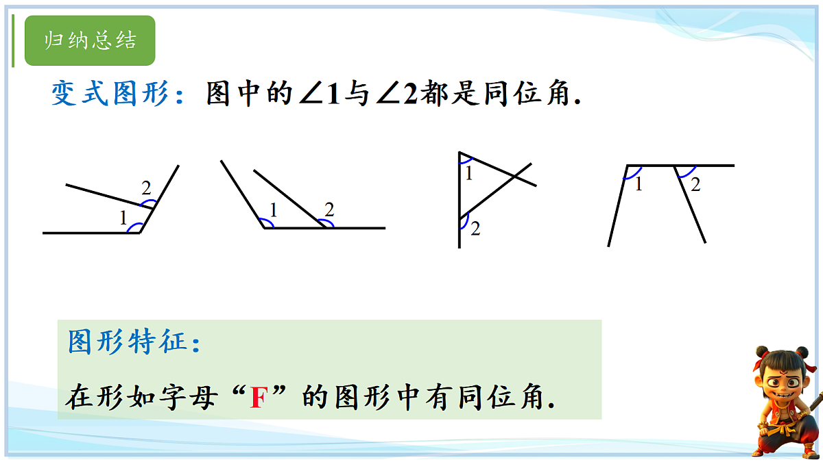 18642456第6页