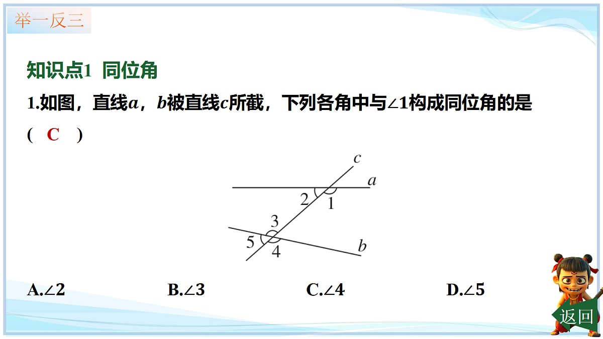 18642456第7页