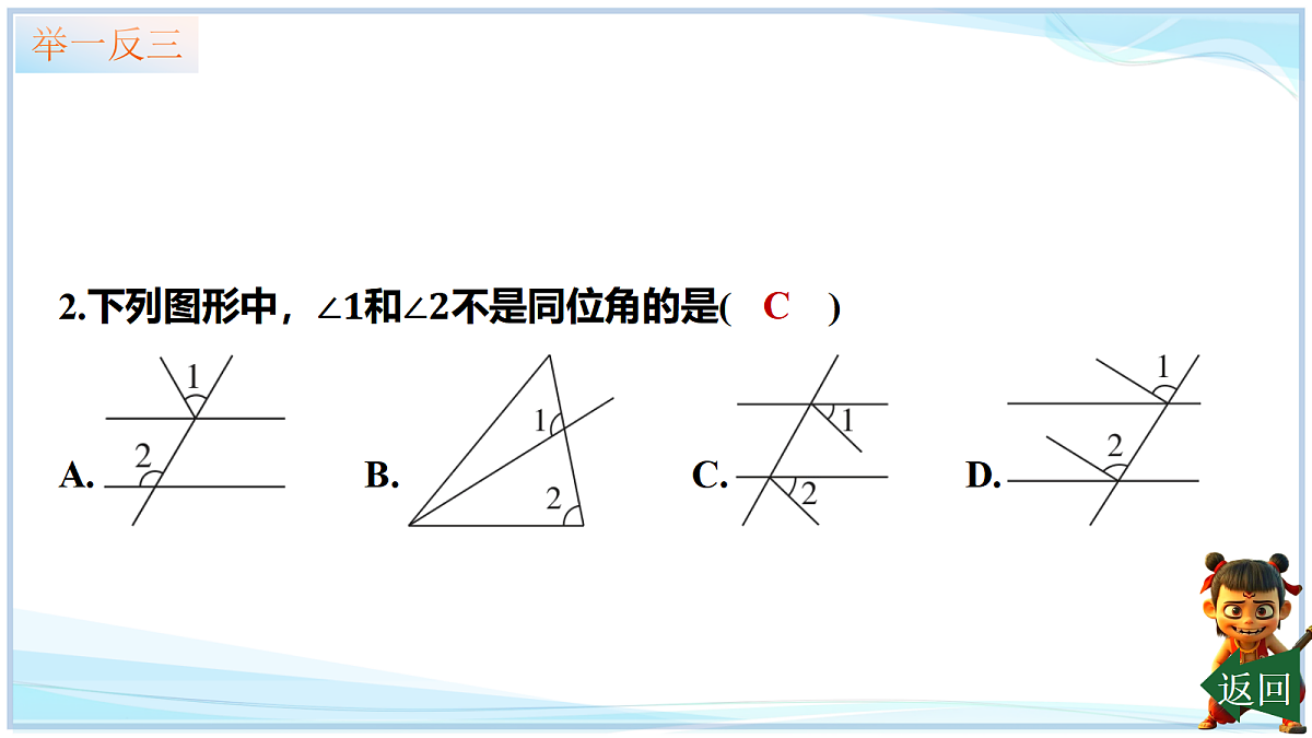 18642456第8页