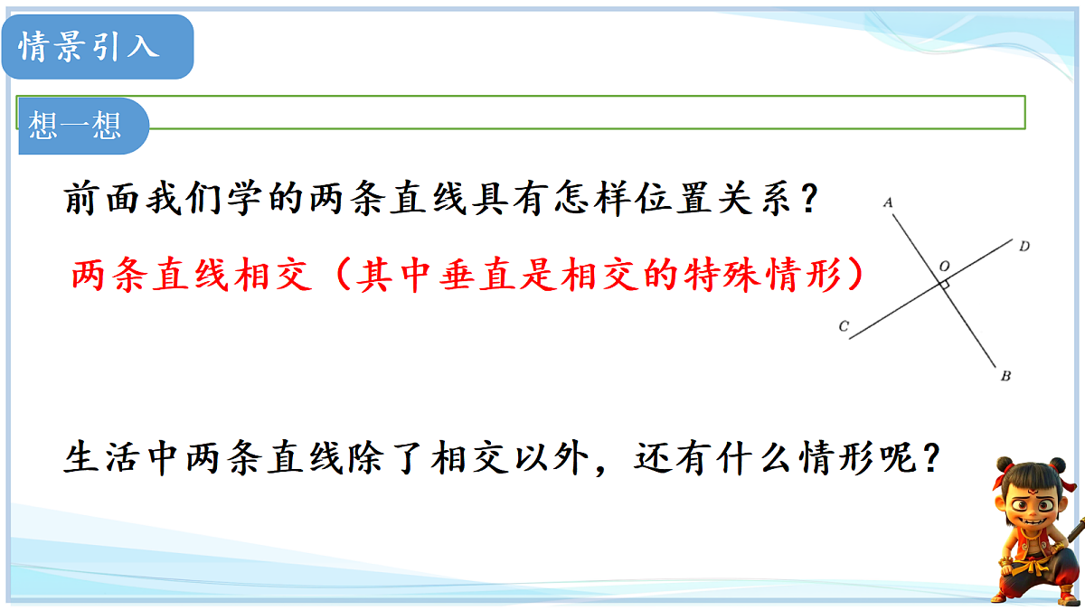 18642457第2页