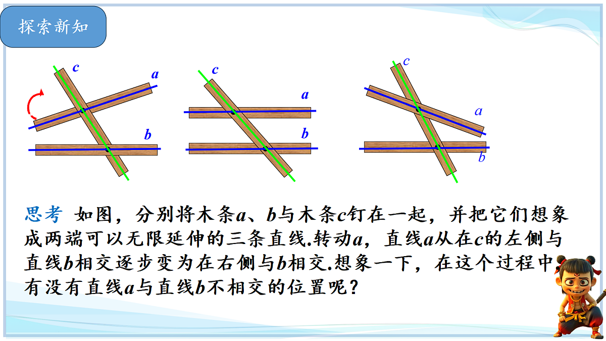 18642457第4页