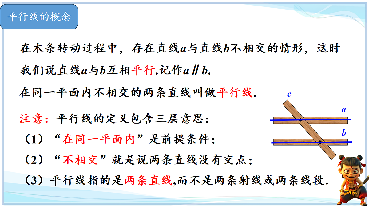 18642457第5页