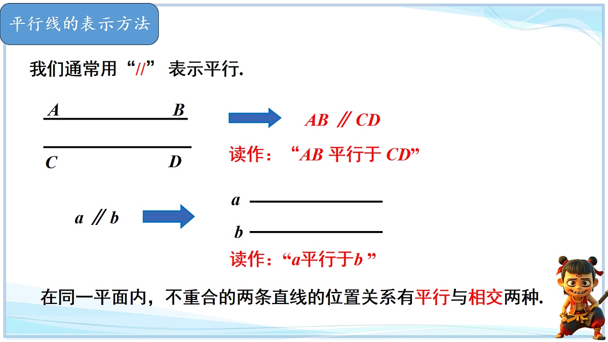 18642457第6页
