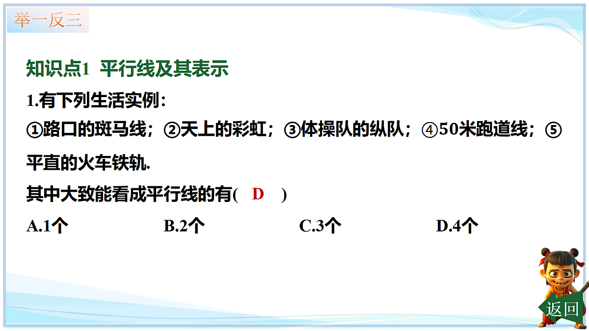 18642457第7页