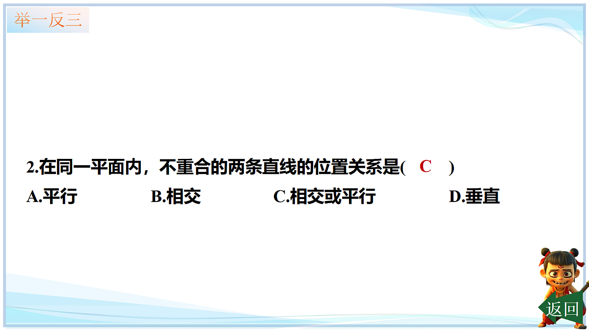 18642457第8页