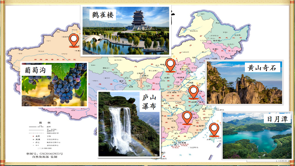 18642464第1页