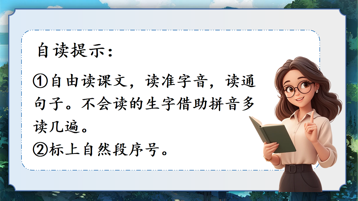 18642464第6页