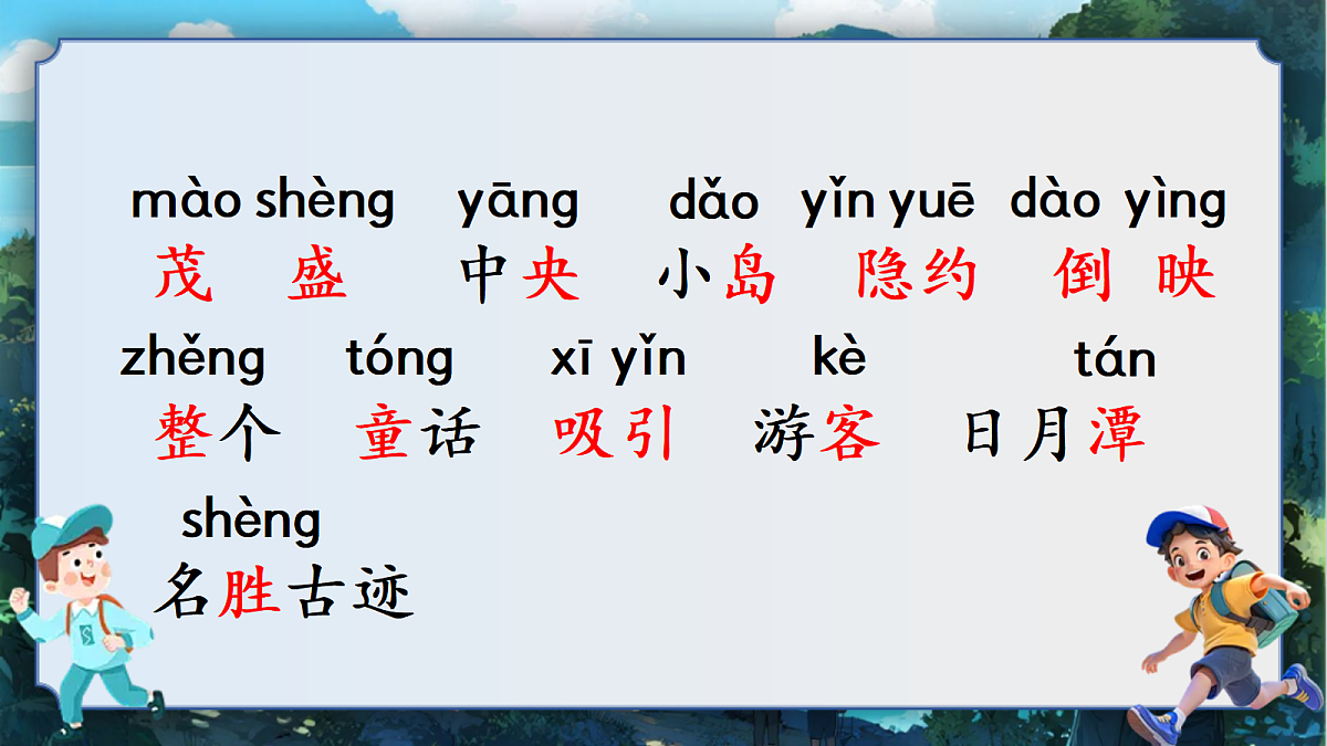 18642464第8页