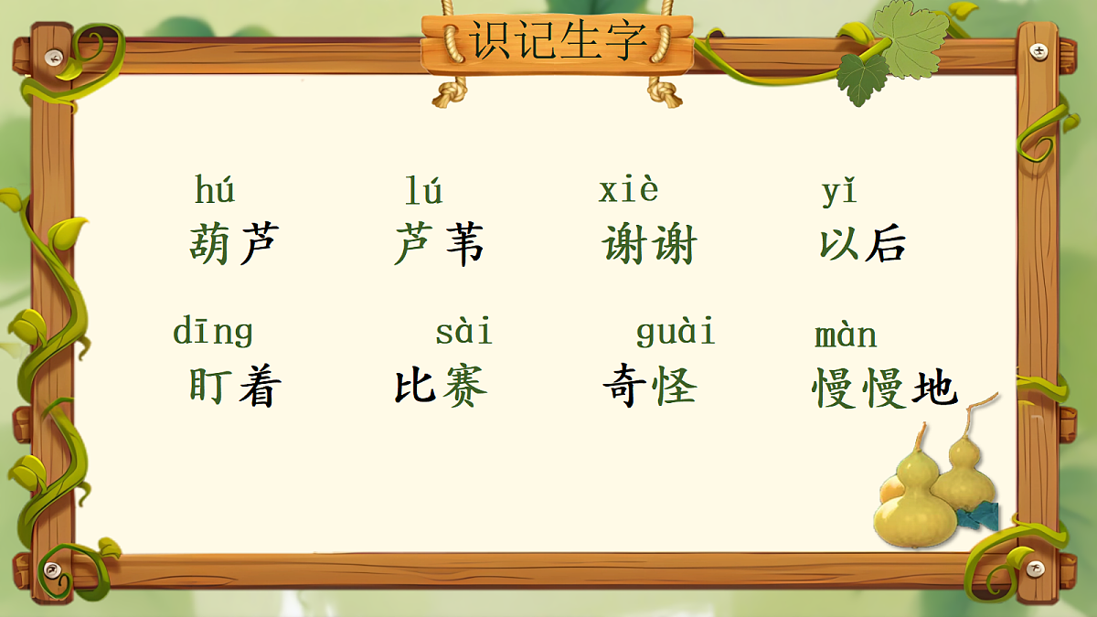 18642466第6页