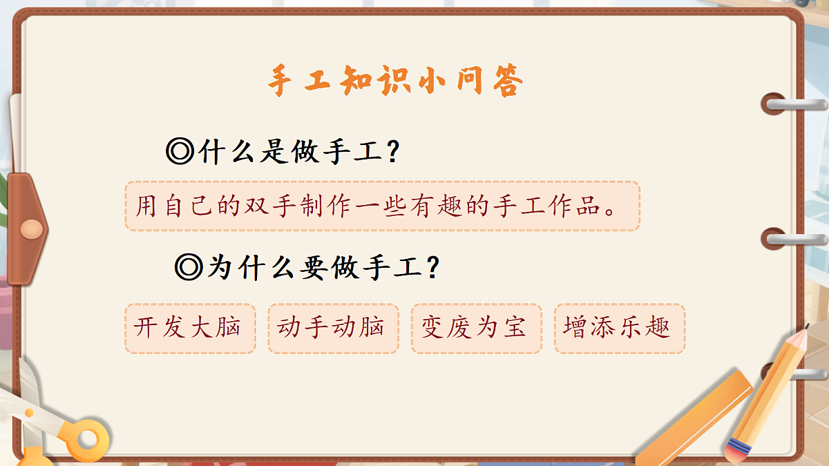 18642525第2页