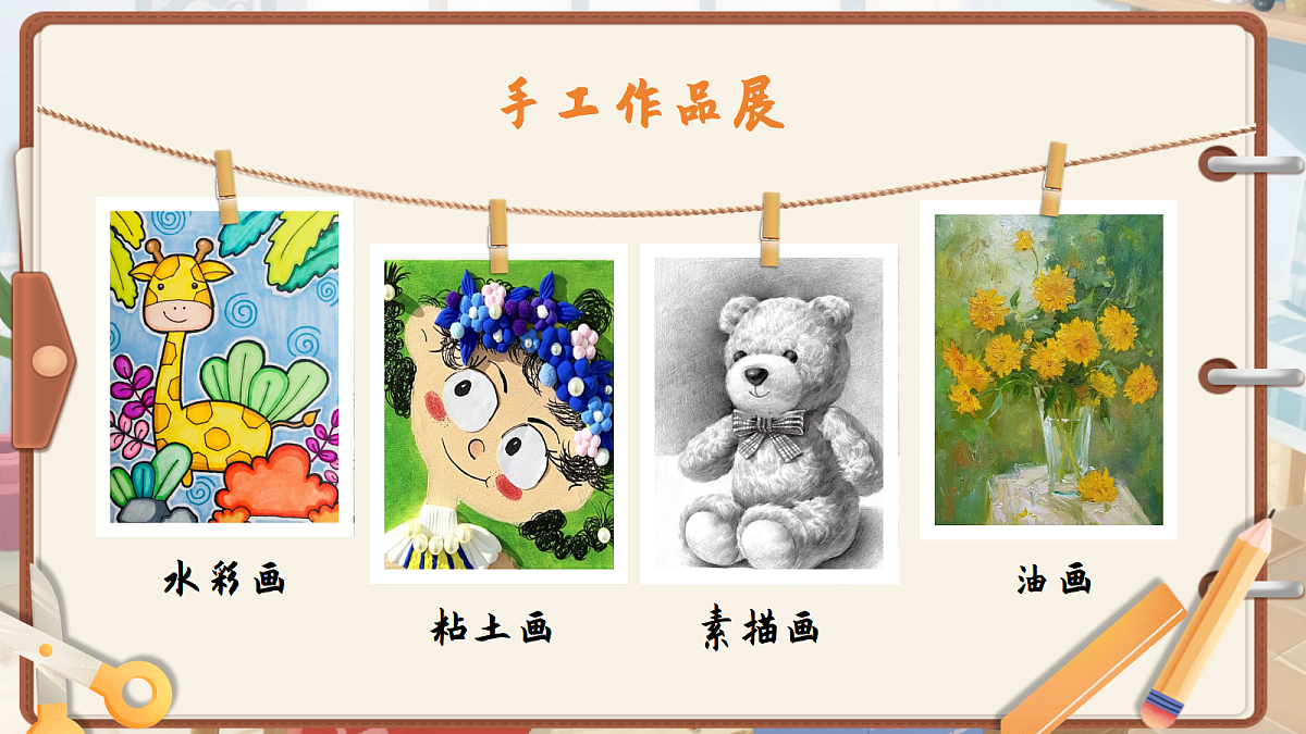18642525第3页