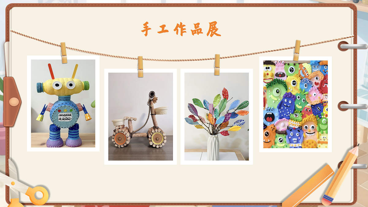 18642525第5页