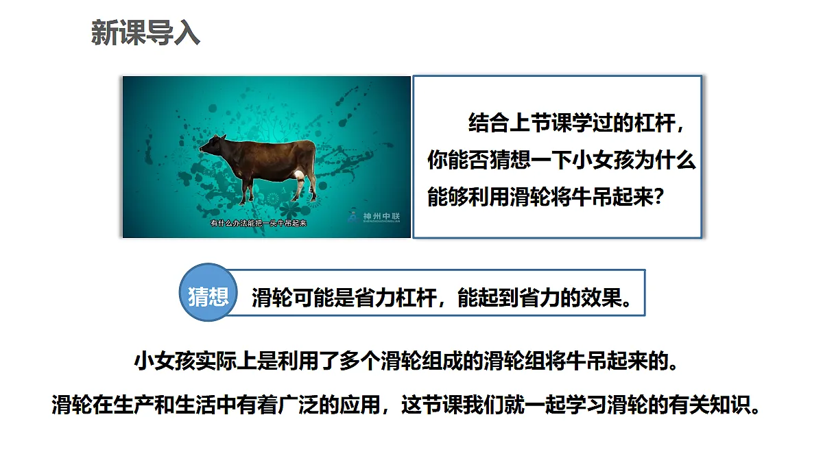 18642734第2页