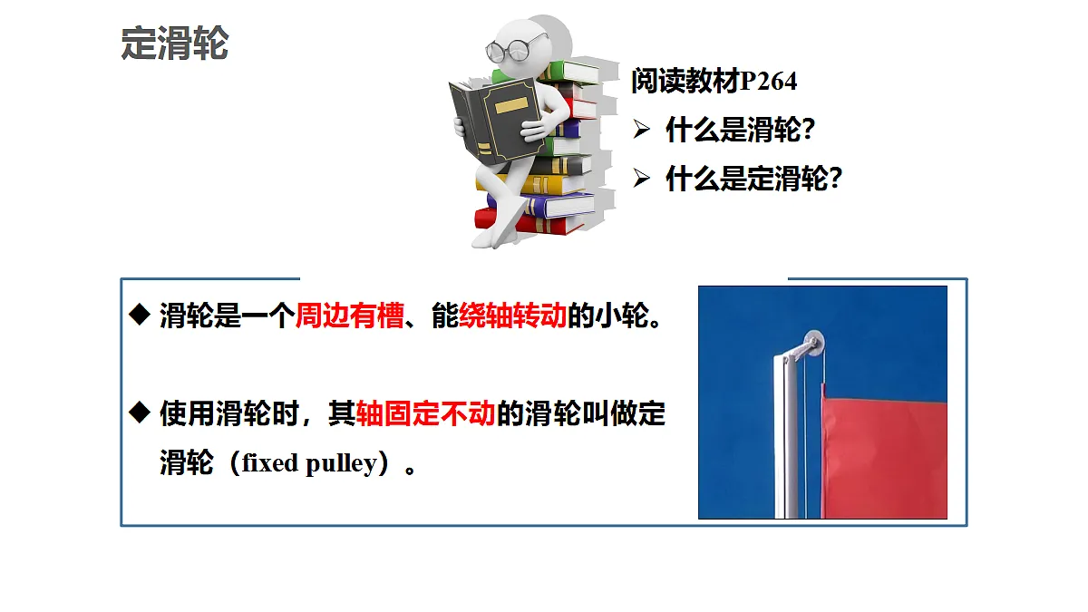 18642734第3页