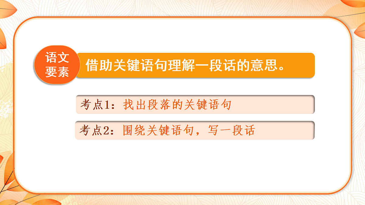 18643177第2页