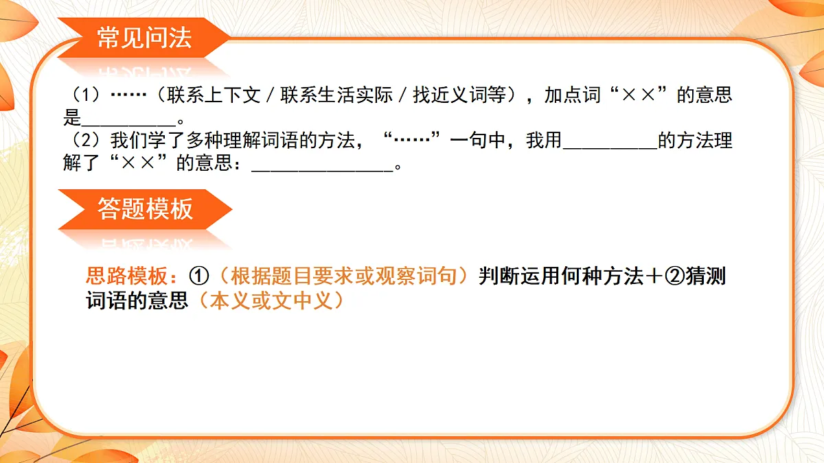 18643181第4页
