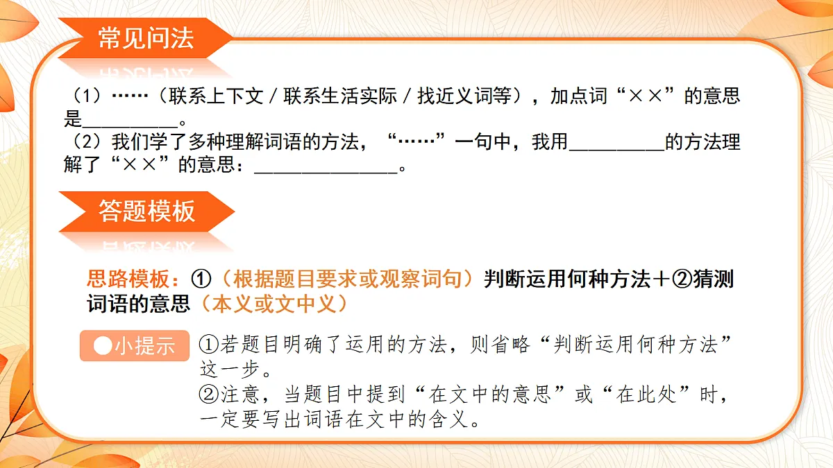 18643181第5页