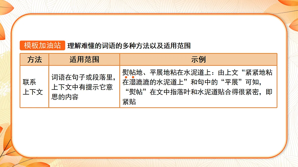 18643181第7页