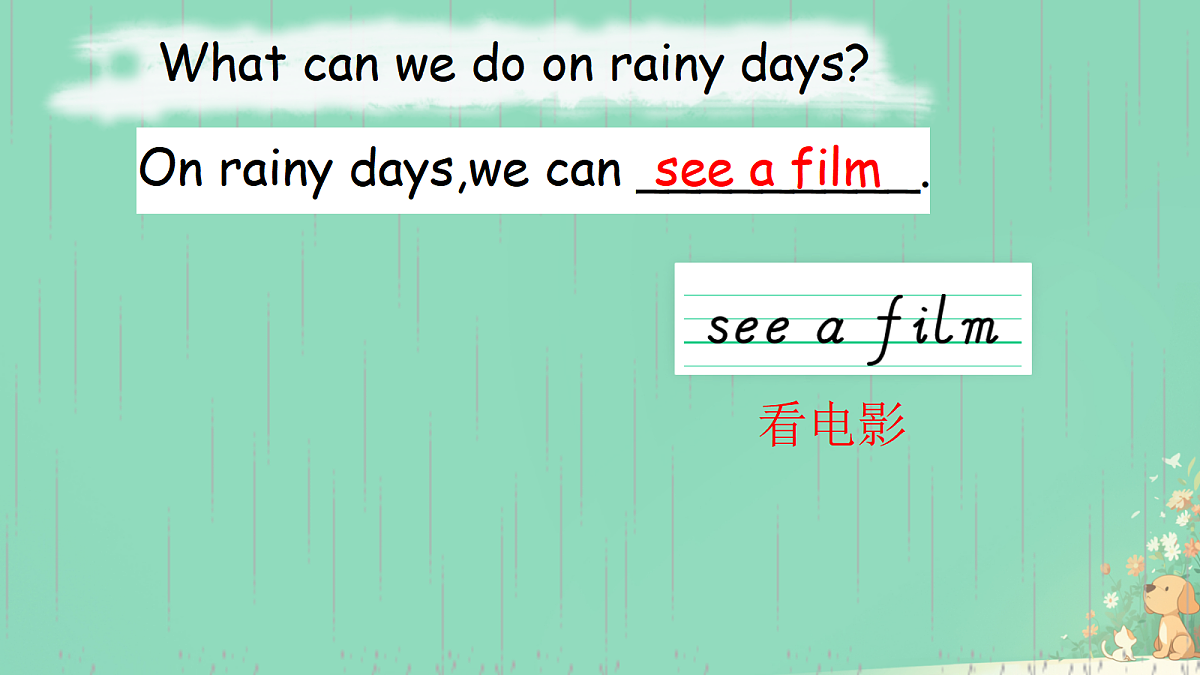 18643478第5页