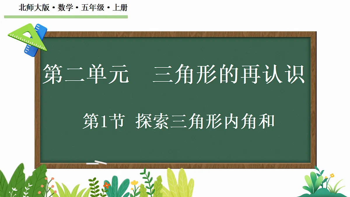 18643623第1页