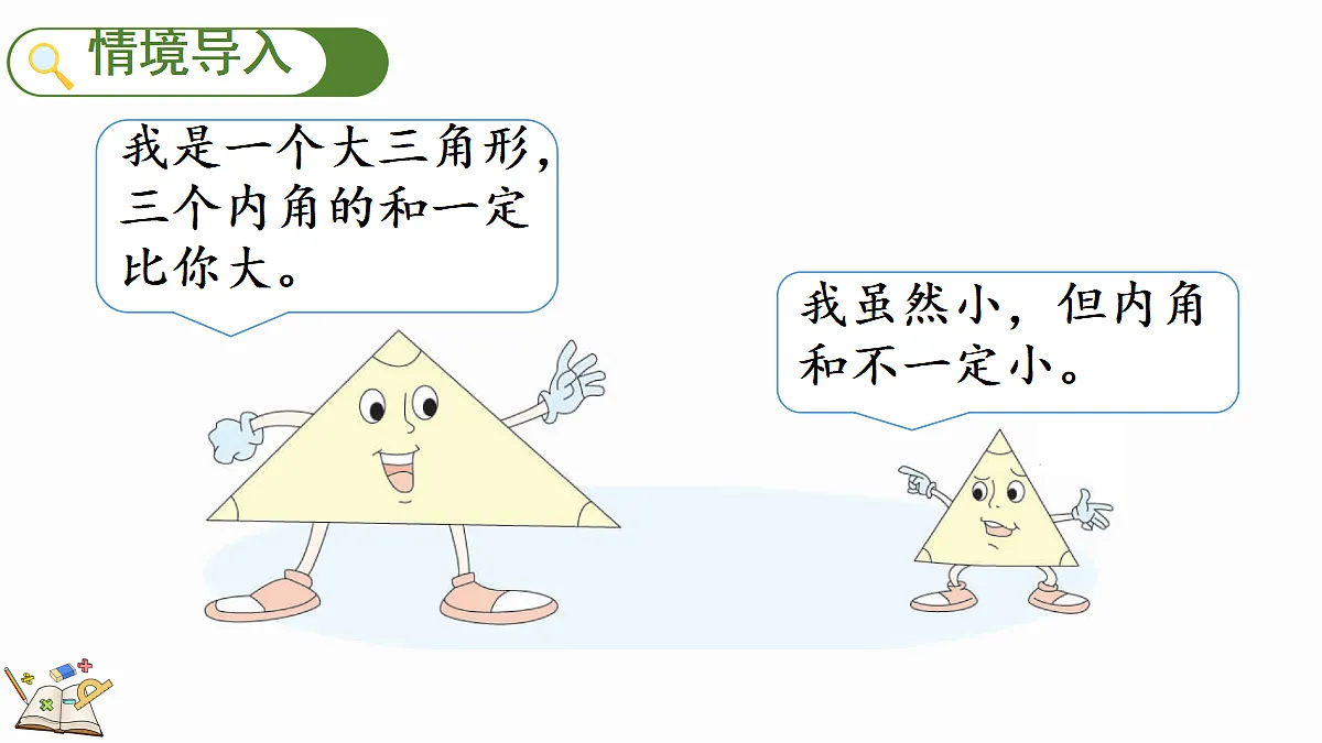 18643623第2页