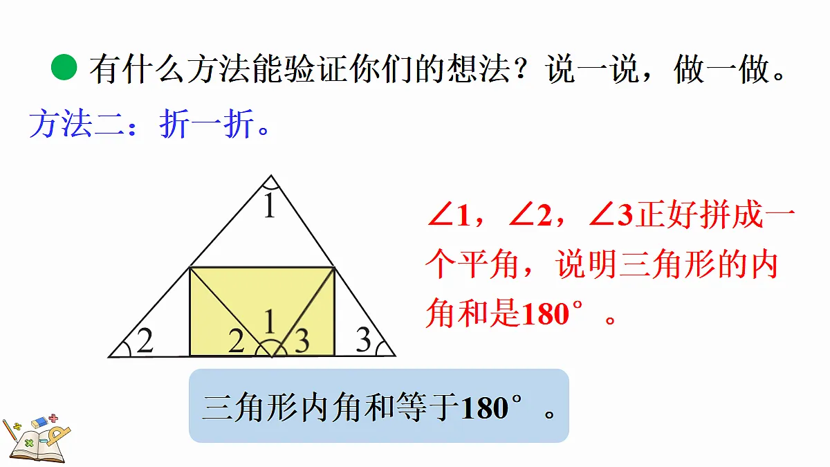 18643623第8页