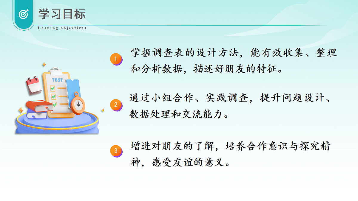 18643890第2页