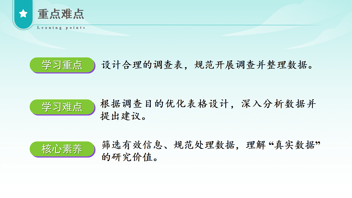 18643890第3页