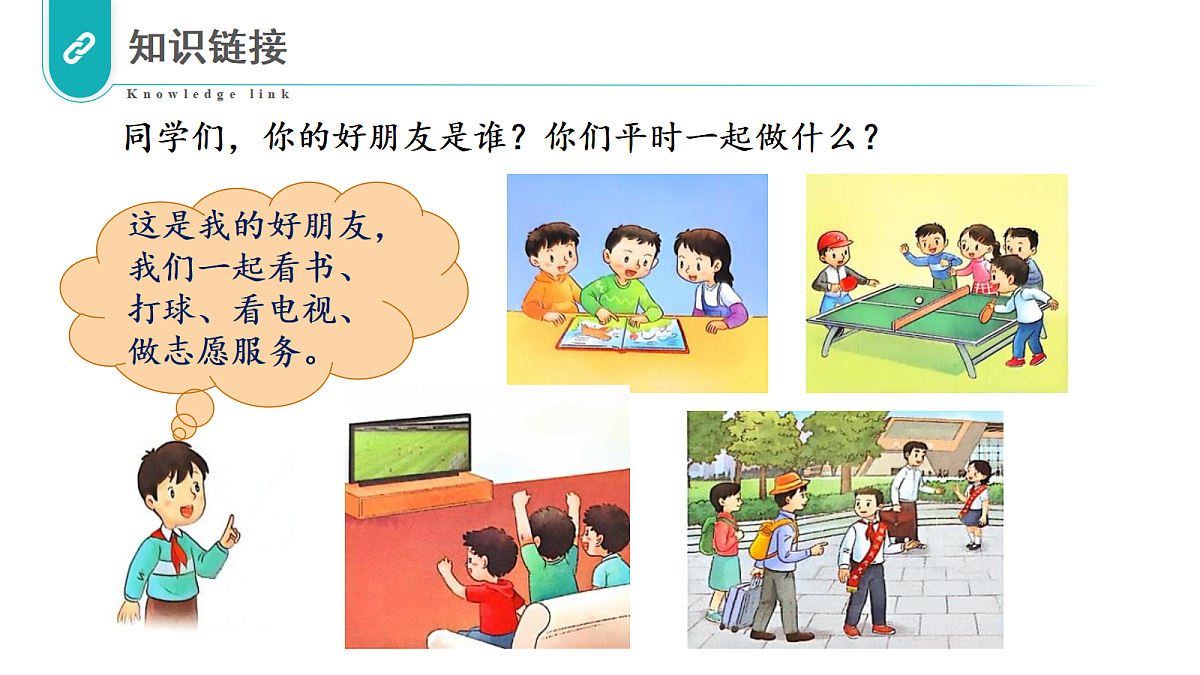 18643890第5页