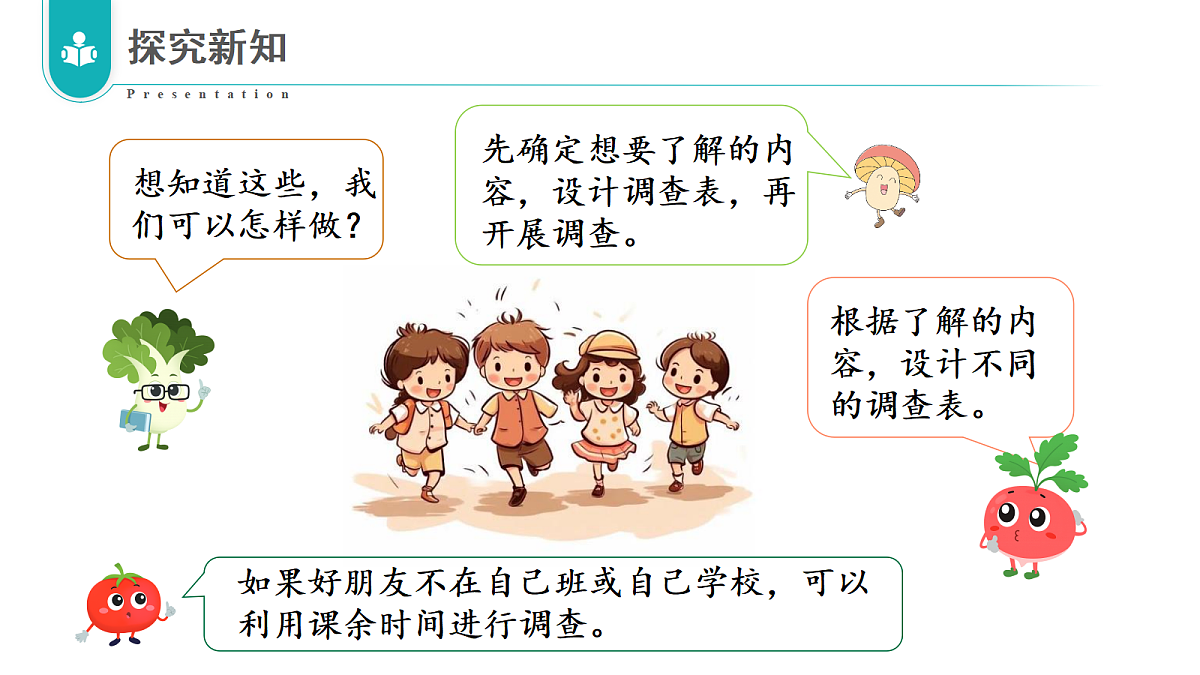 18643890第8页