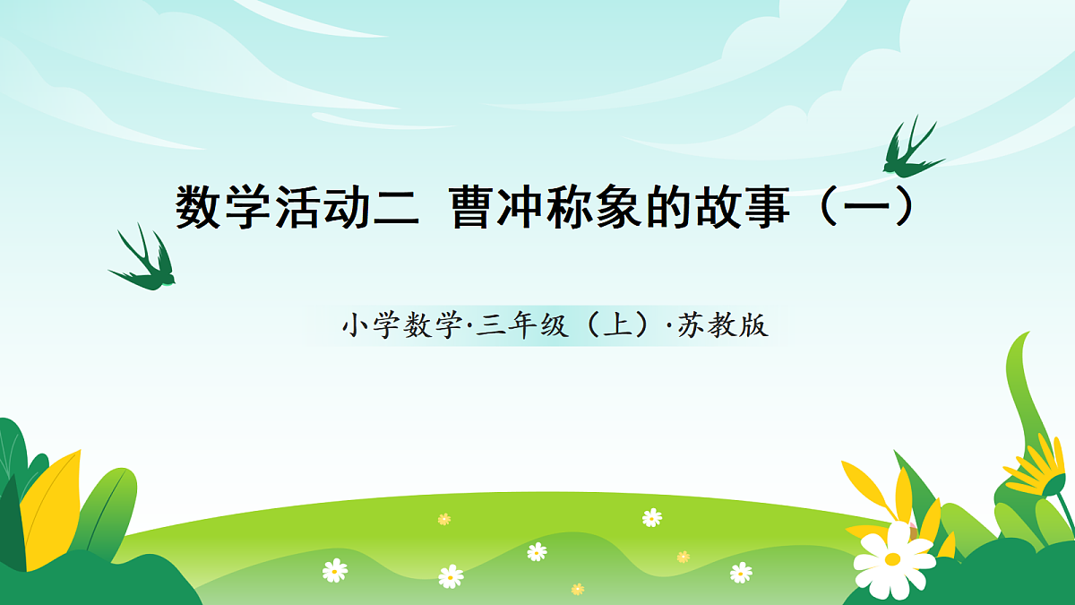 18643894第1页