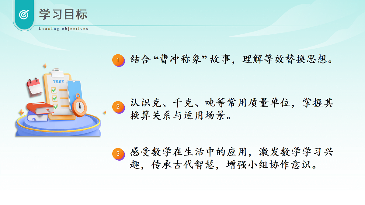 18643894第2页