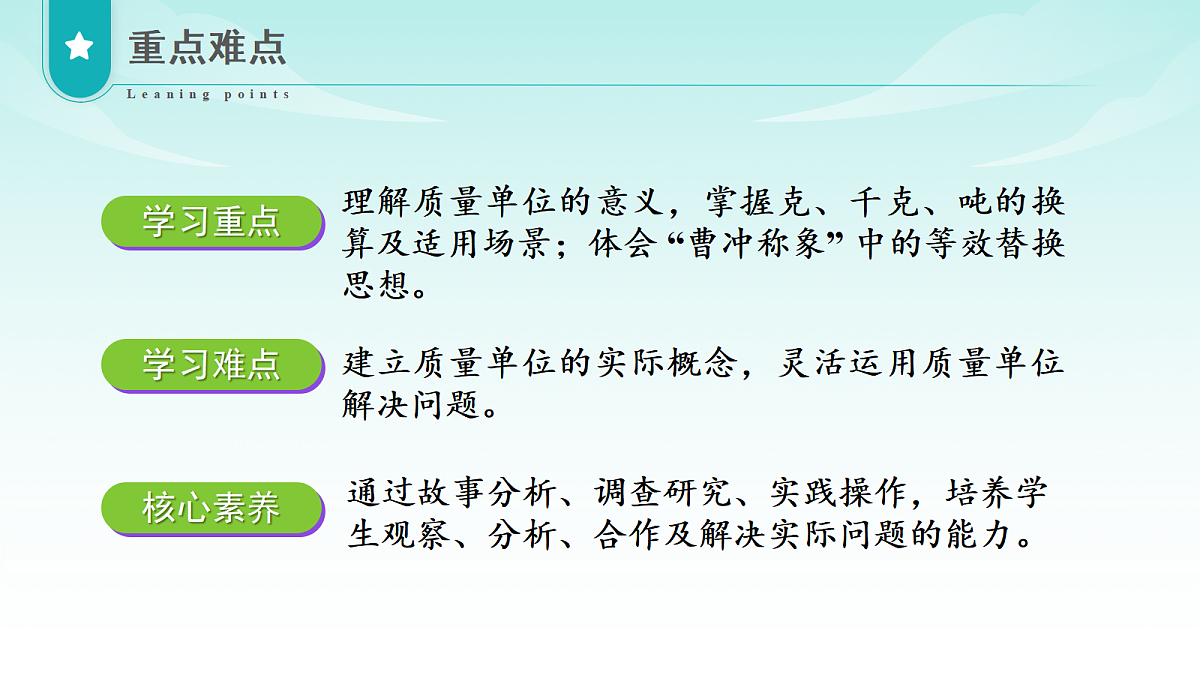 18643894第3页
