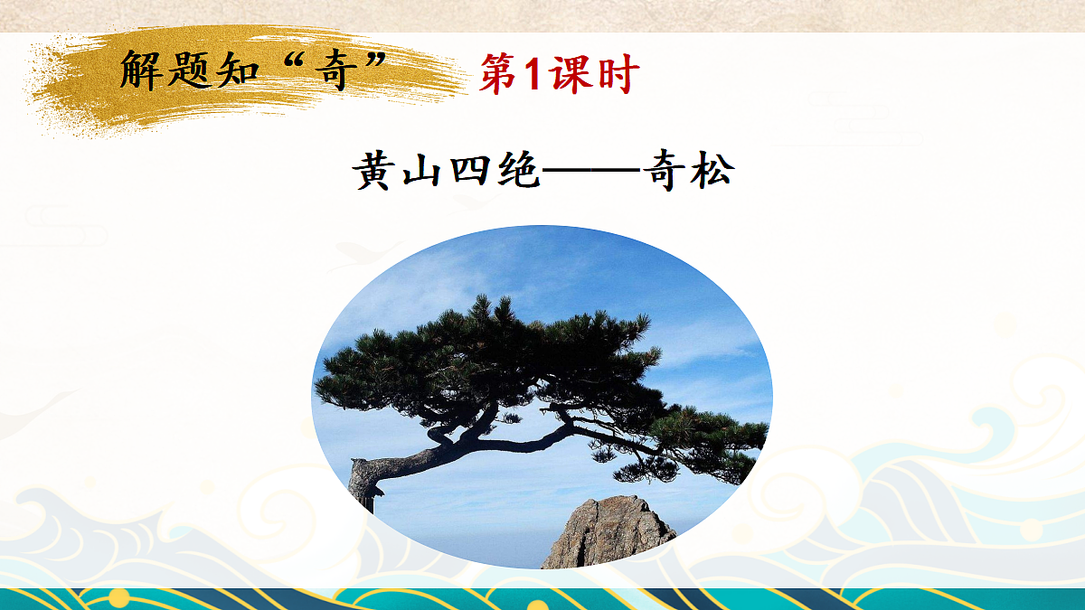 18643900第1页