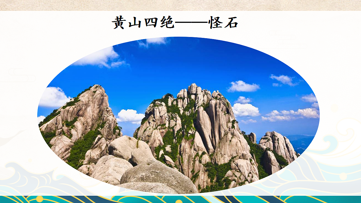 18643900第2页