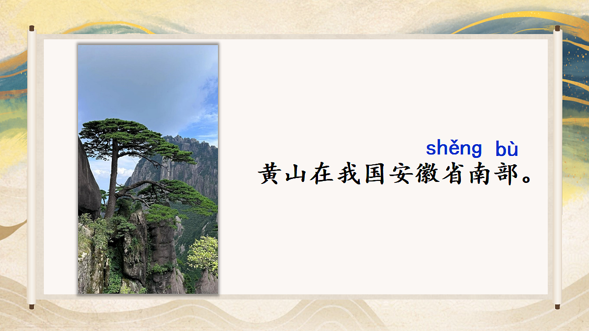 18643900第6页
