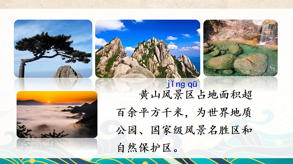 18643900第7页