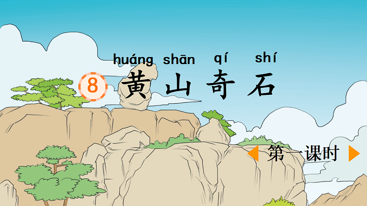 18643905第1页