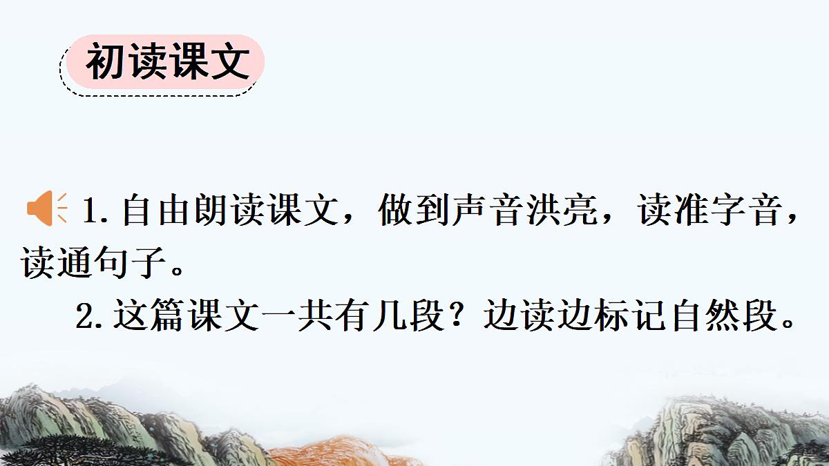 18643905第3页