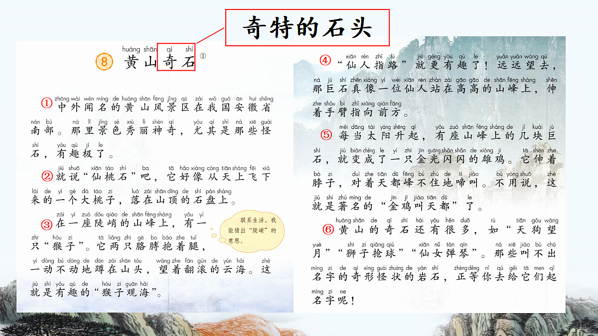 18643905第4页
