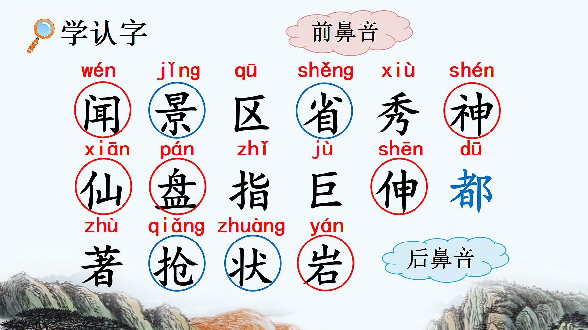 18643905第5页