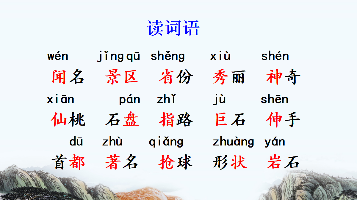 18643905第6页