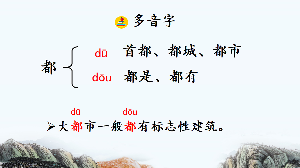 18643905第7页