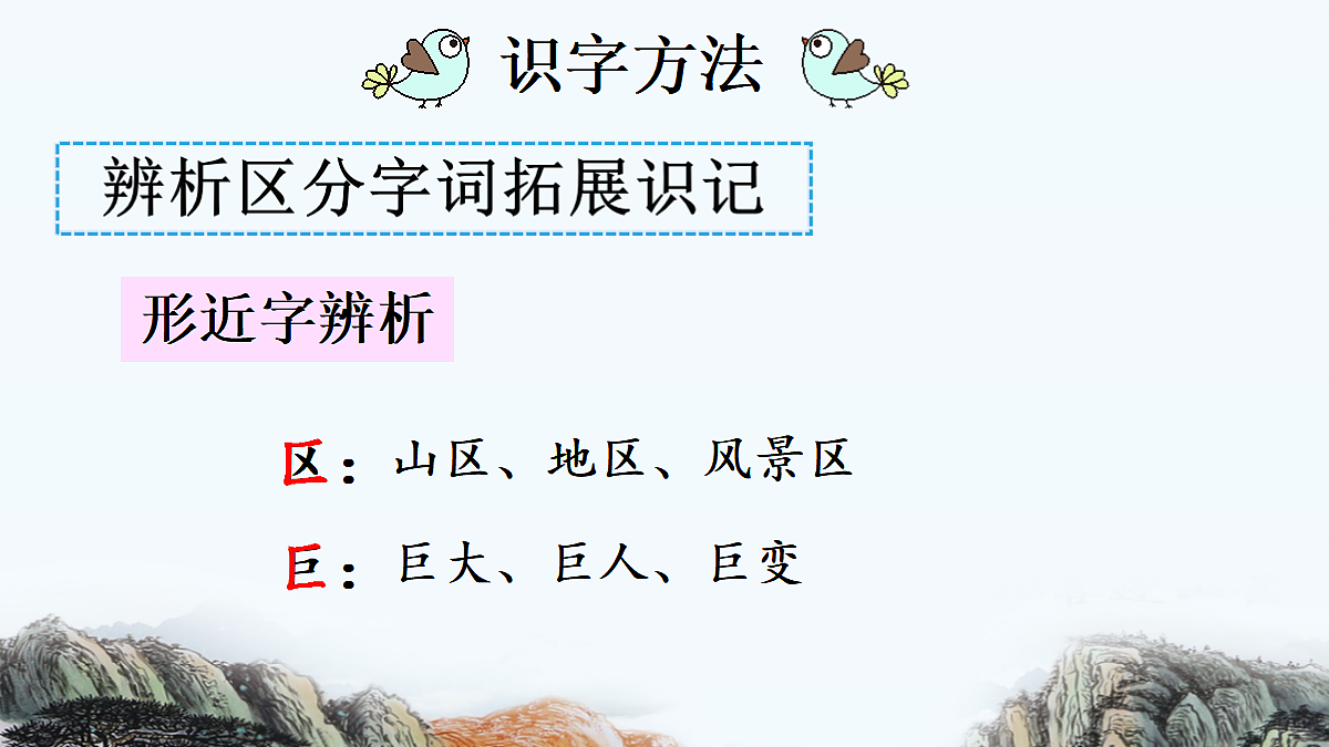18643905第8页