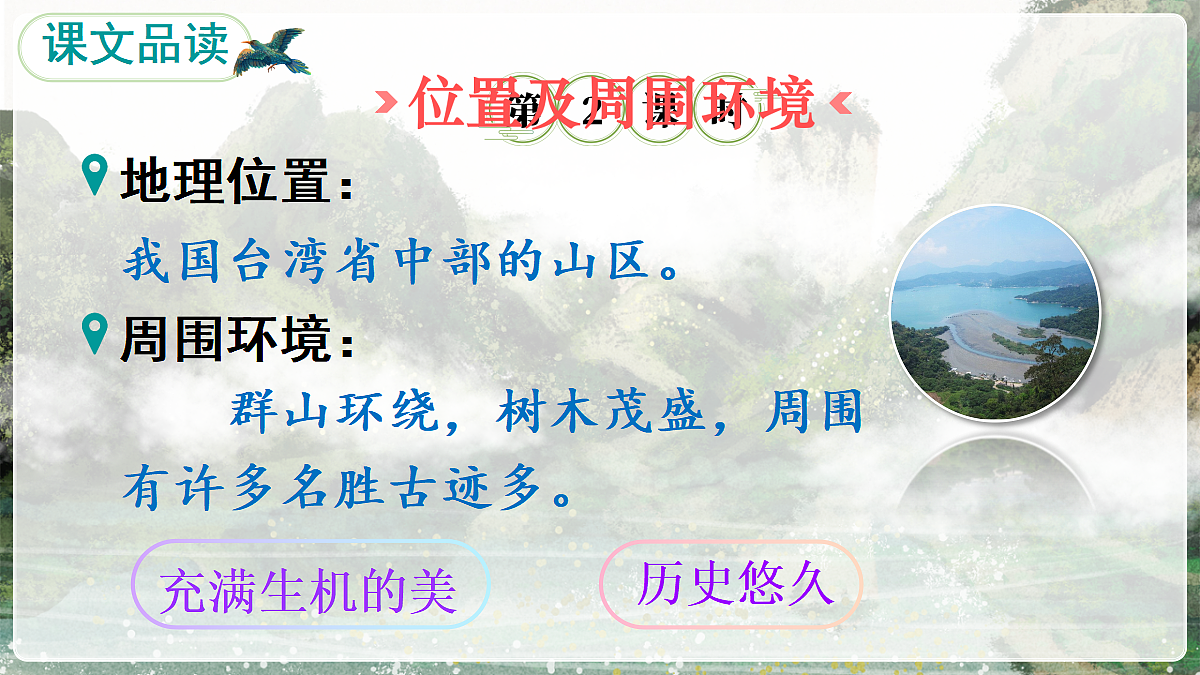 18643908第2页