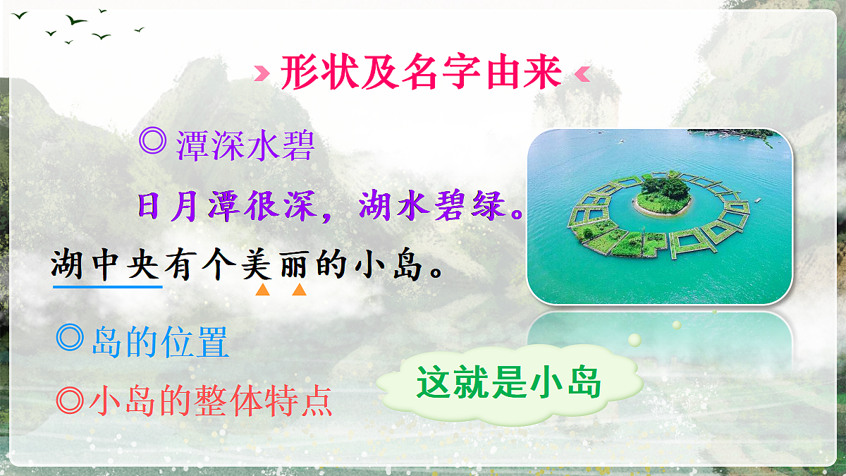 18643908第3页