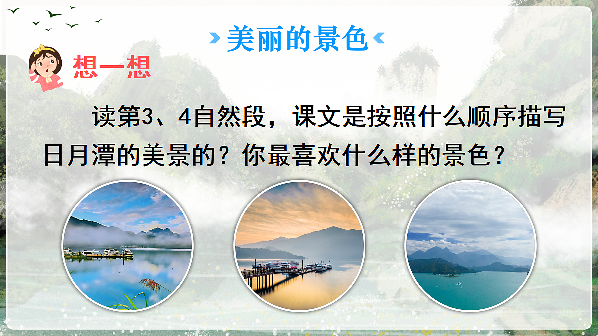 18643908第6页