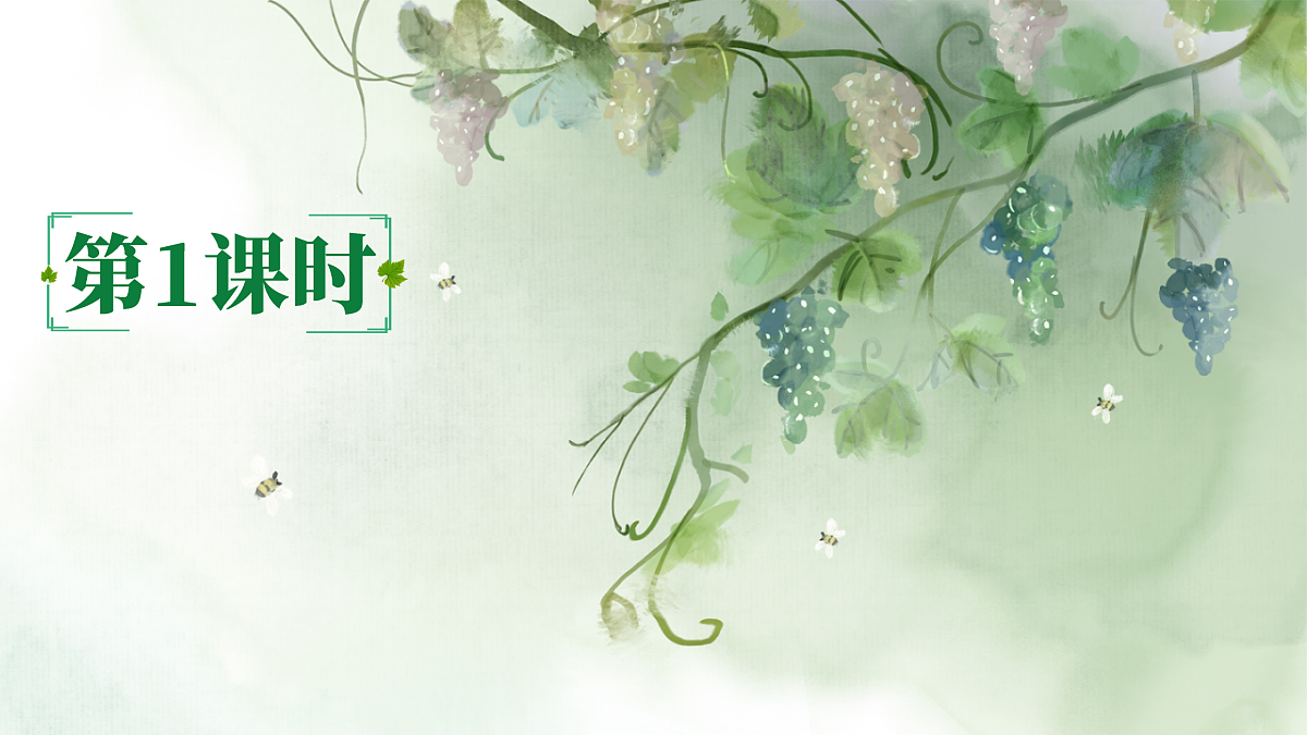 18643920第1页