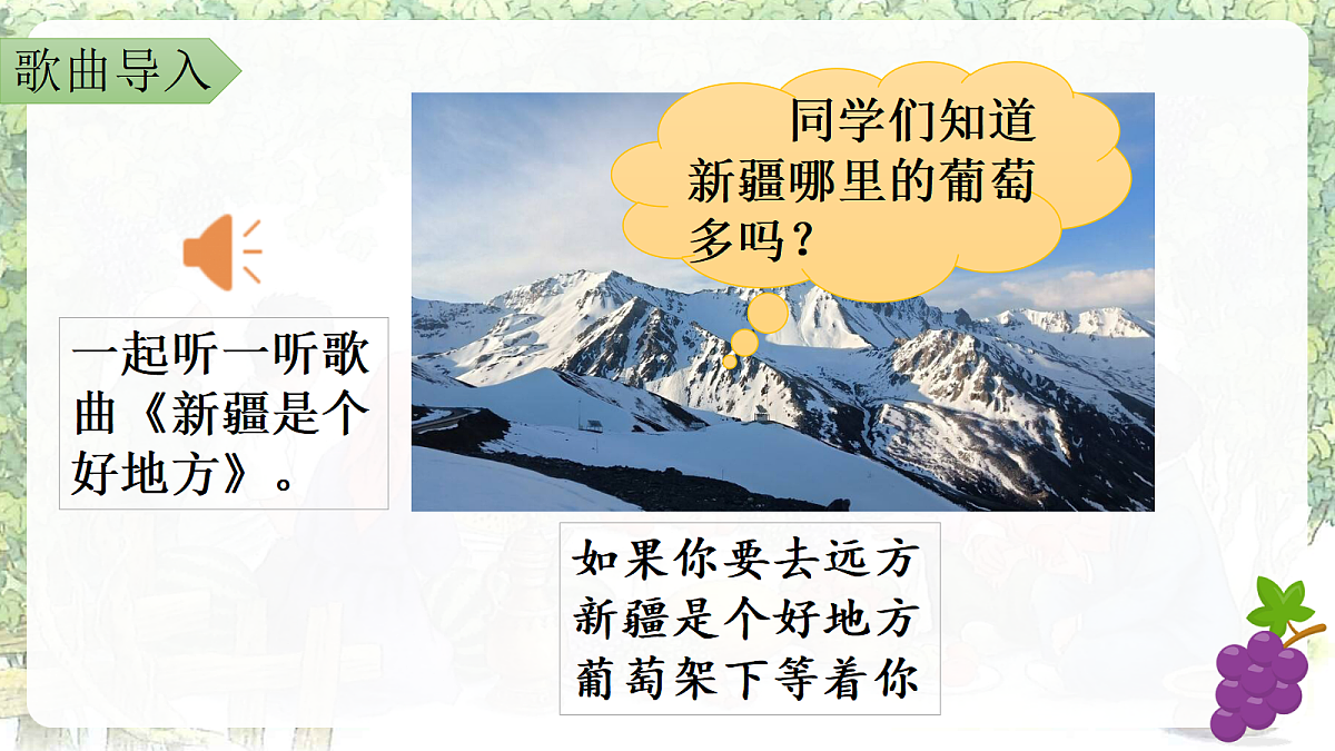 18643922第1页