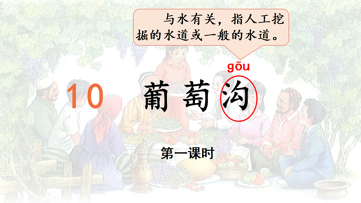 18643922第3页